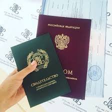 Купить бланк диплома грамоты с доставкой - Всё о дипломах и грамотах