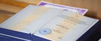 Купить диплом ИРЭСПиП по низкой цене -599421107