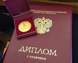 Купить диплом ИРЭСПиП по низкой цене -599421107