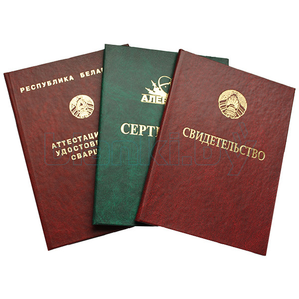 Купить диплом капитана на легальном бланке все что нужно знать