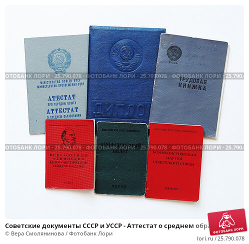 Купить диплом МТИ по низкой цене -534674170