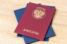 Заказать дипломы в Москве - Ваш путь к успеху Заказать дипломы в Москве - Ваш путь к успеху