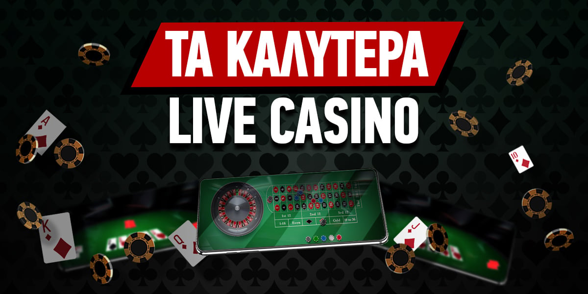 Η Οδηγία για τα Ελληνικά Καζίνο Online Μάθετε τα Όλα