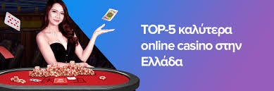 Online Casino Νομίμως Η Απόλυτη Οδηγία για Παίκτες
