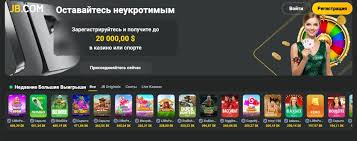 Unlocking the Best JB Casino Bonus Offers Your Ultimate Guide 464445051